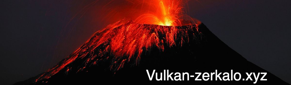 vulkan-zerkalo.xyz